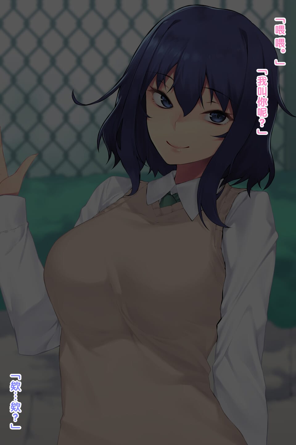 [天のカツラ屋 [JJune]] 昼の美由さん [黑条汉化] - [天のカツラ屋 [JJune]] 昼の美由さん [黑条汉化]