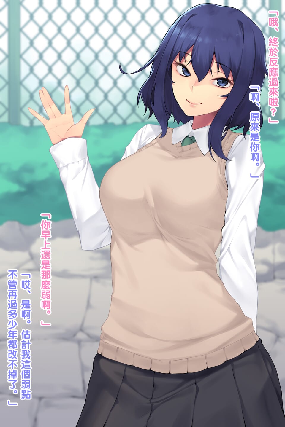 [天のカツラ屋 [JJune]] 昼の美由さん [黑条汉化] - [天のカツラ屋 [JJune]] 昼の美由さん [黑条汉化]