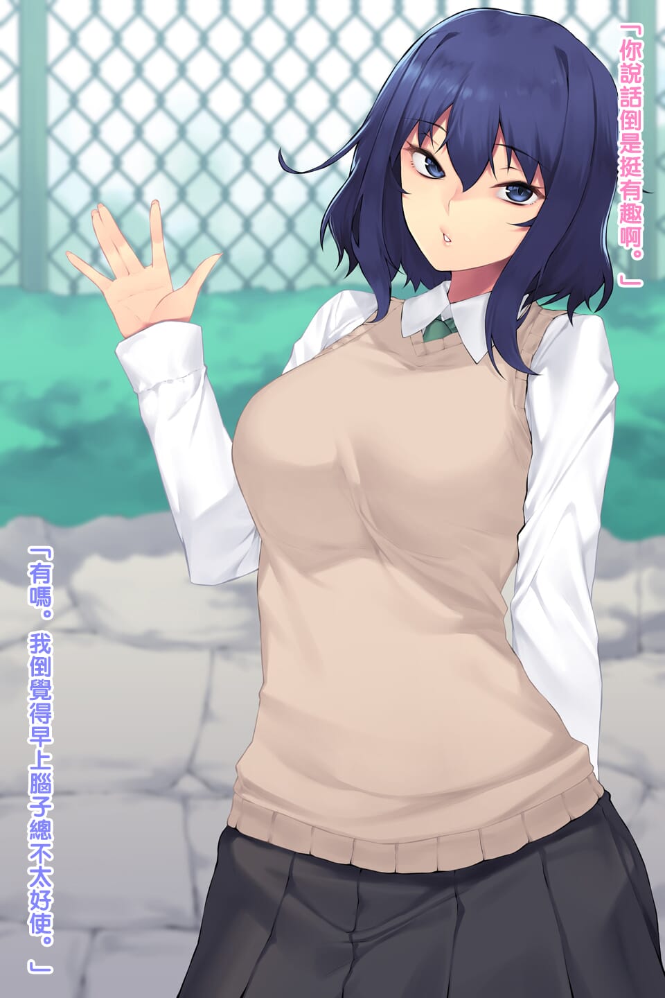 [天のカツラ屋 [JJune]] 昼の美由さん [黑条汉化] - [天のカツラ屋 [JJune]] 昼の美由さん [黑条汉化]