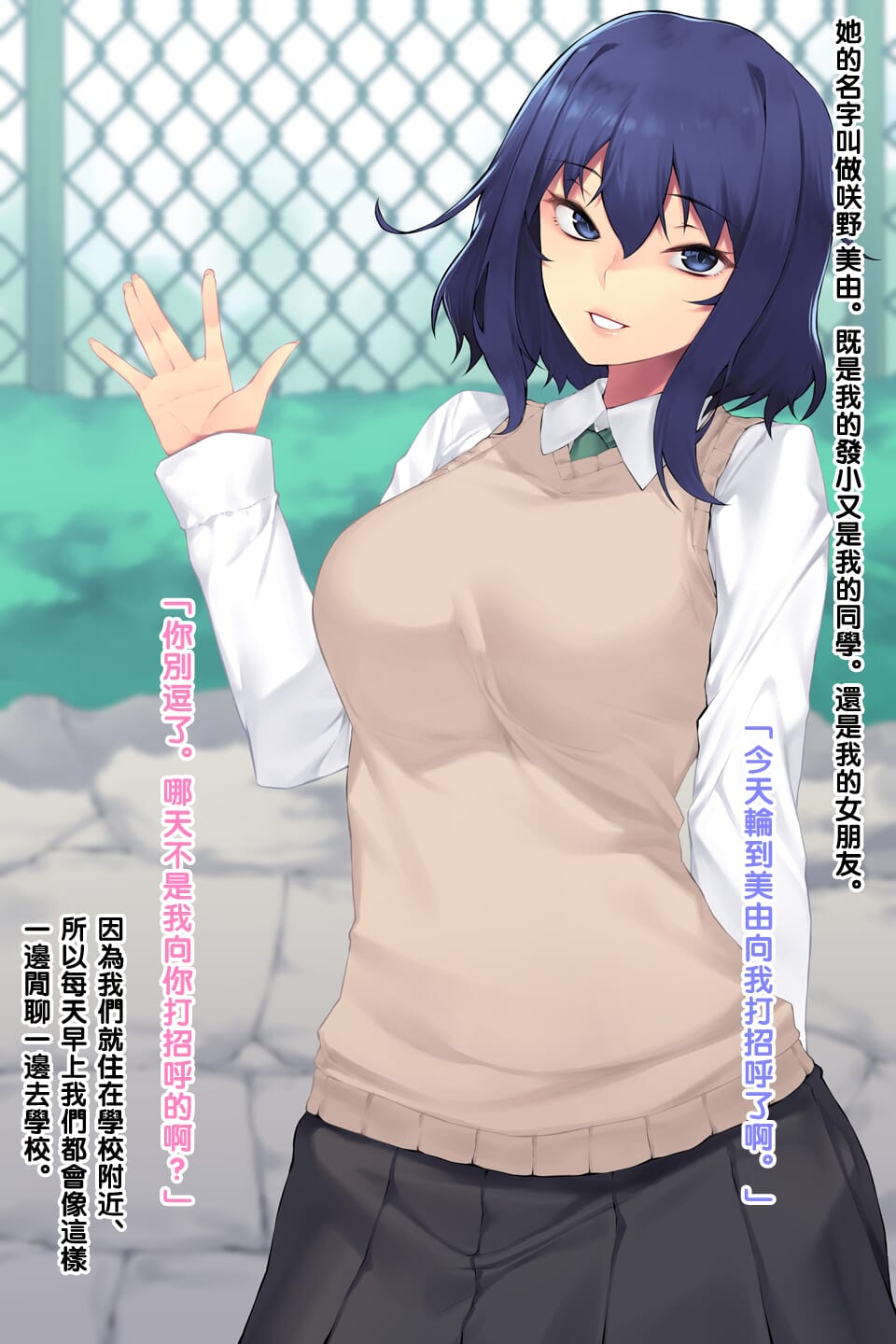 [天のカツラ屋 [JJune]] 昼の美由さん [黑条汉化] - [天のカツラ屋 [JJune]] 昼の美由さん [黑条汉化]