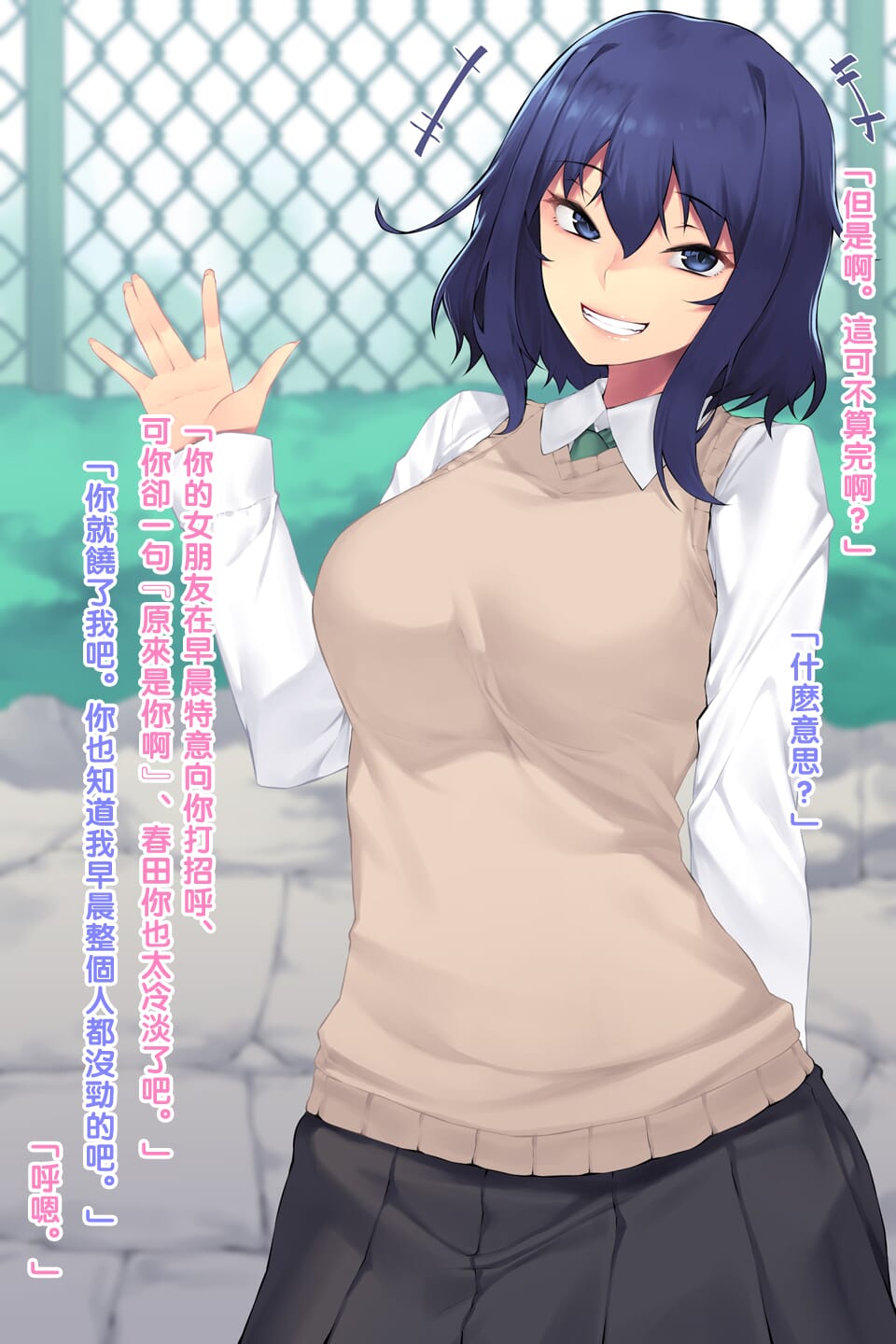 [天のカツラ屋 [JJune]] 昼の美由さん [黑条汉化] - [天のカツラ屋 [JJune]] 昼の美由さん [黑条汉化]