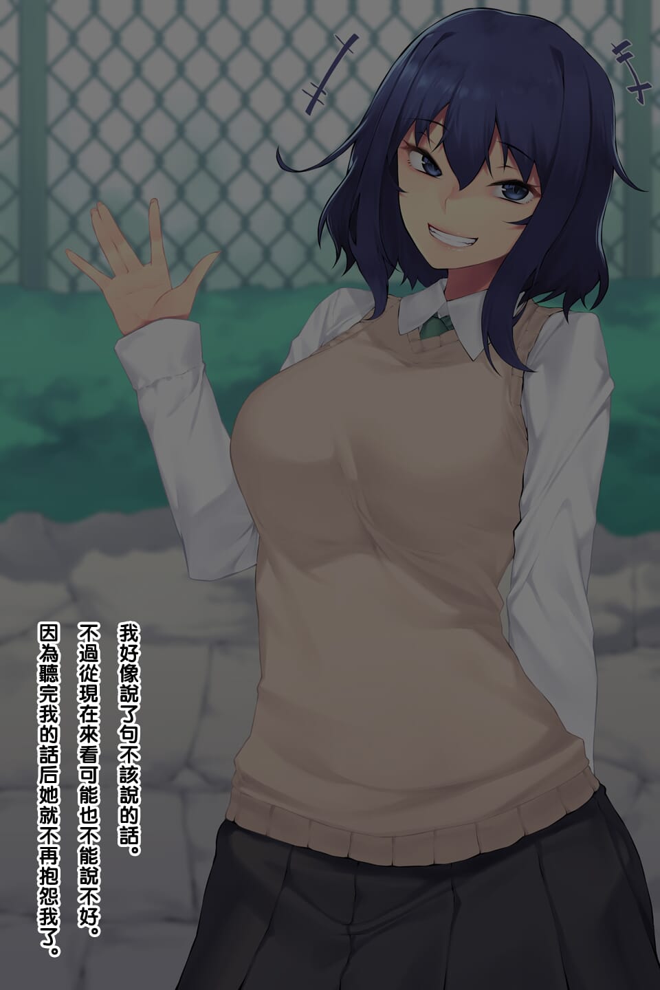 [天のカツラ屋 [JJune]] 昼の美由さん [黑条汉化] - [天のカツラ屋 [JJune]] 昼の美由さん [黑条汉化]