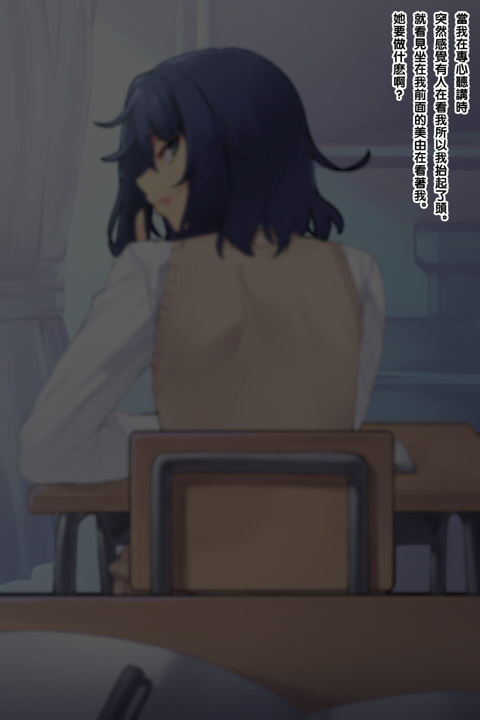 [天のカツラ屋 [JJune]] 昼の美由さん [黑条汉化] - [天のカツラ屋 [JJune]] 昼の美由さん [黑条汉化]