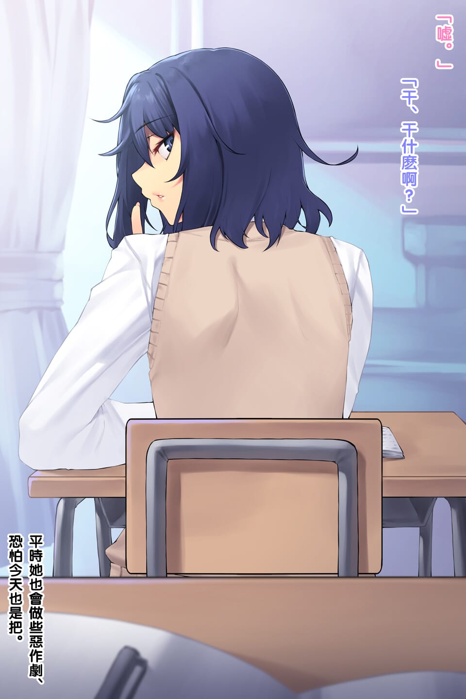 [天のカツラ屋 [JJune]] 昼の美由さん [黑条汉化] - [天のカツラ屋 [JJune]] 昼の美由さん [黑条汉化]