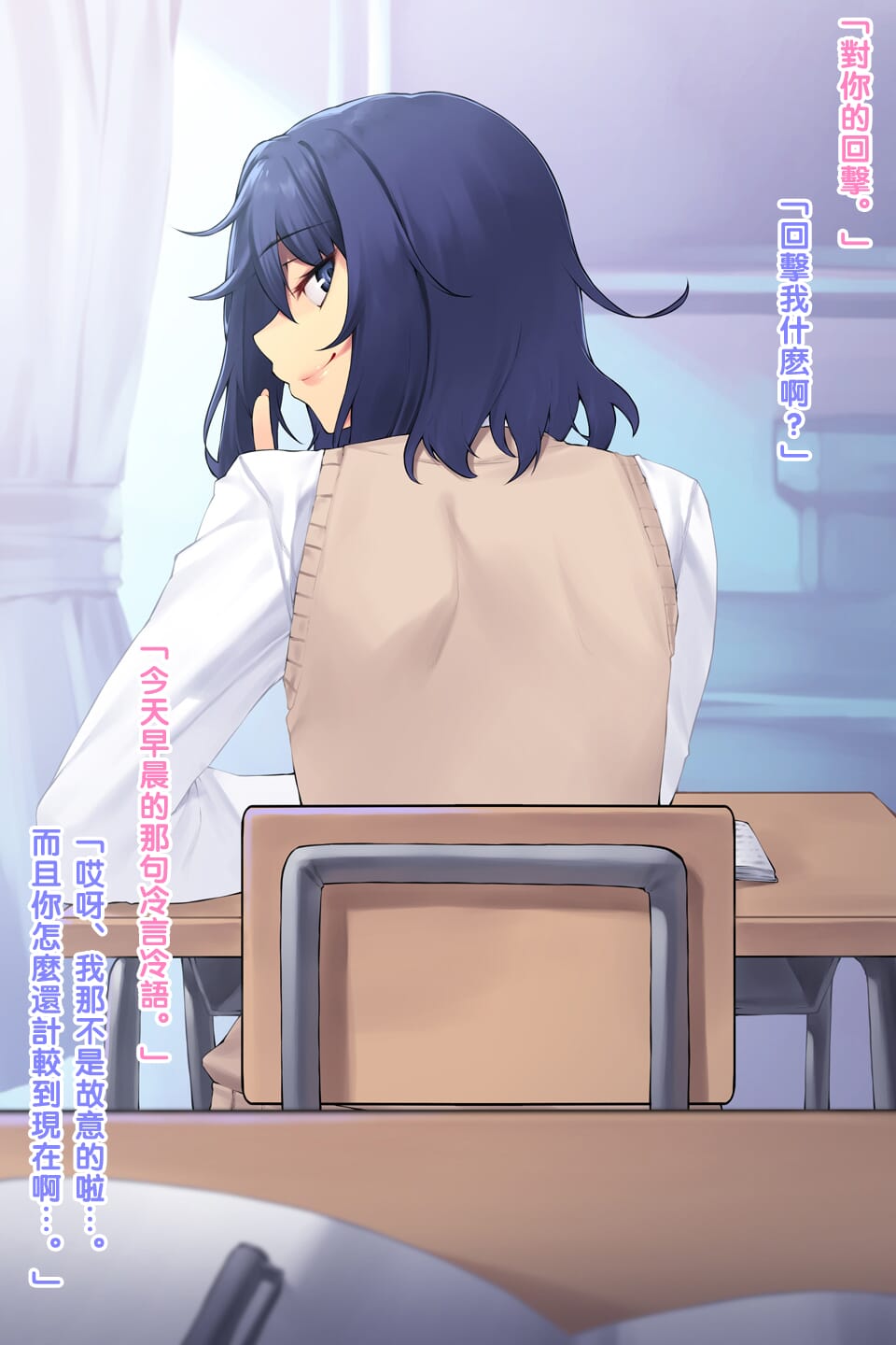 [天のカツラ屋 [JJune]] 昼の美由さん [黑条汉化] - [天のカツラ屋 [JJune]] 昼の美由さん [黑条汉化]