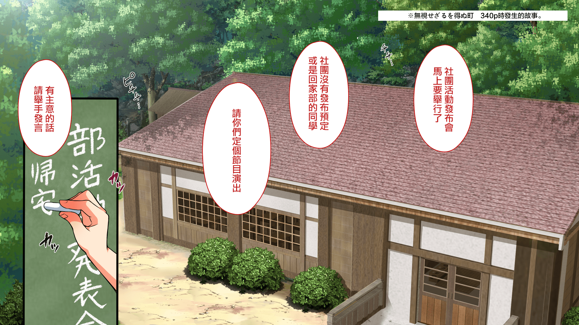 [まろん☆まろん] 无视せざるを得ぬ町…っ！番外编 [雷电将军众筹] - [まろん☆まろん] 無視せざるを得ぬ町…っ！番外編 [雷电将军众筹]