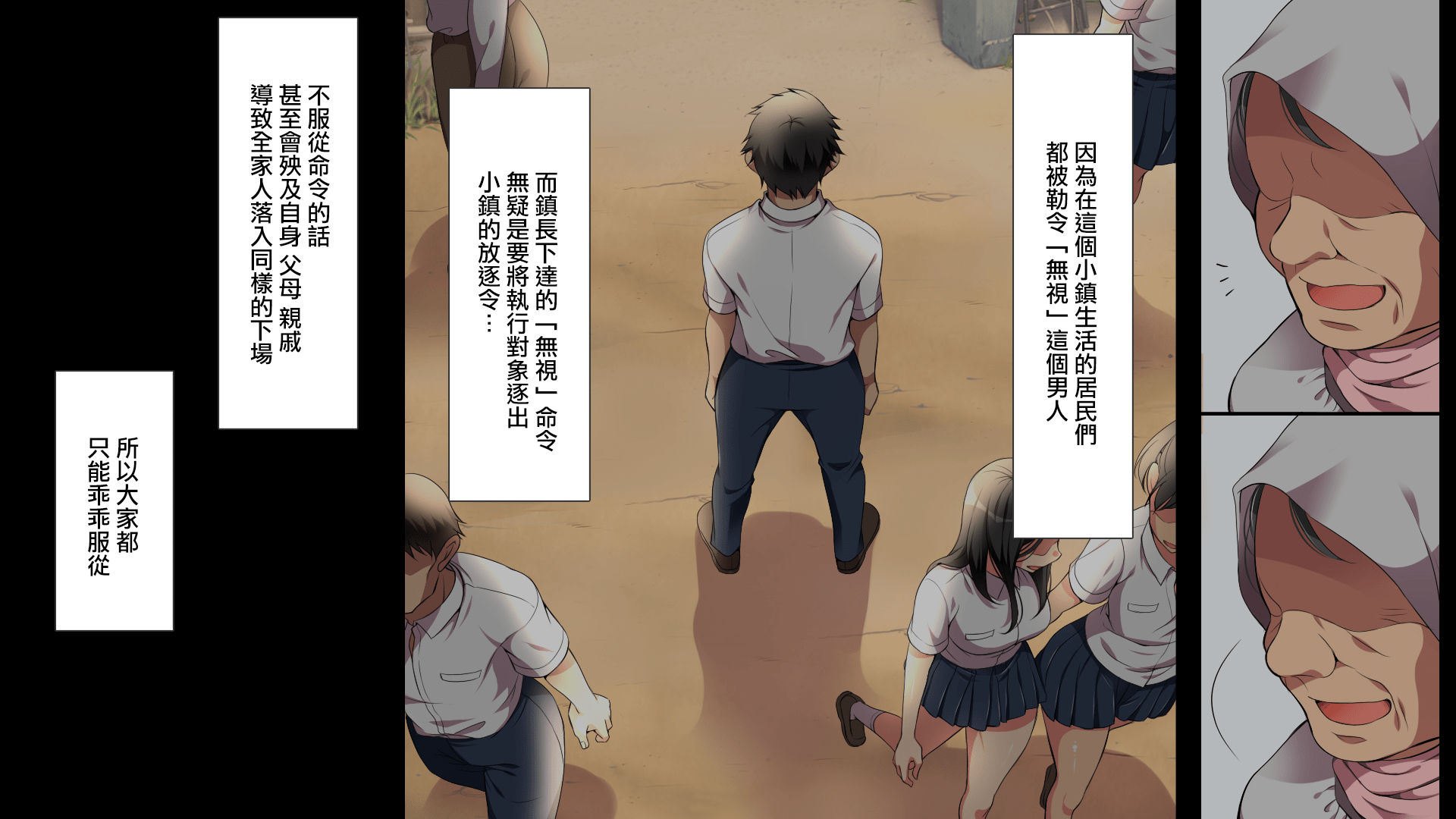 [まろん☆まろん] 无视せざるを得ぬ町…っ！番外编 [雷电将军众筹] - [まろん☆まろん] 無視せざるを得ぬ町…っ！番外編 [雷电将军众筹]